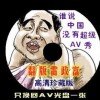 排列三藏机图17500论坛汇总